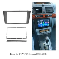 2 din car adapter radio fascia for toyota avensis 2003 2008 dvd stereo frame mount dash installation bezel trim kit