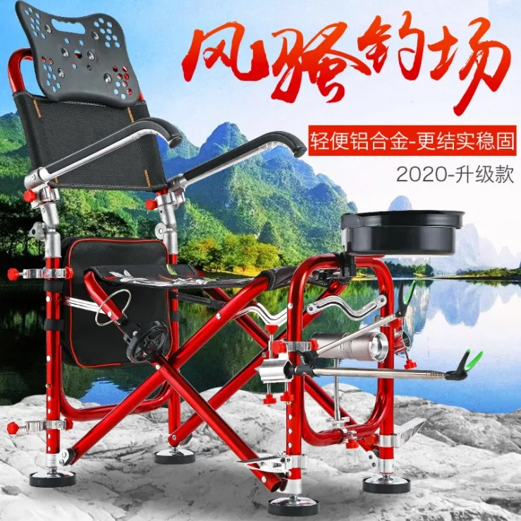 Новое поступление алюминиевый сплав регулируемая высота анти sway рыболовное