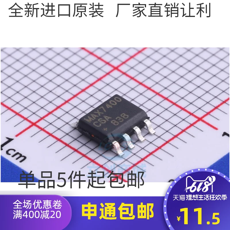 

Бесплатная доставка MAX7400CSA T SOIC-8 MAX7400CSA 10 шт.