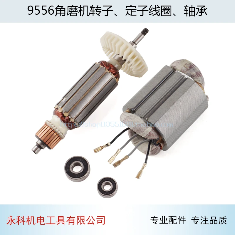 AC220V-240V ротор якоря Статор для угловая шлифовальная машина Makita 9556 9557 9558 9556NB 9556HN 9557NB 9557HN 9558NB 9558HN инструмент Запчасти