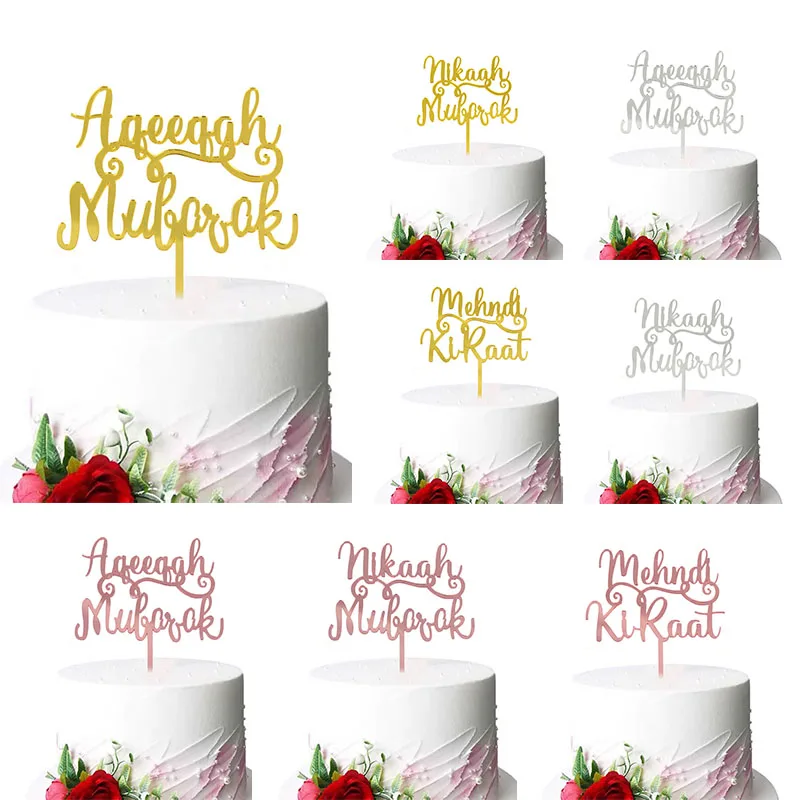 

1pc Ramadan Kareem Acrylic Cake Topper Gold Silver Ramadan Mubarak Cupcake Topper for Muslim Islamic Eid Mubarak Cake Decoration