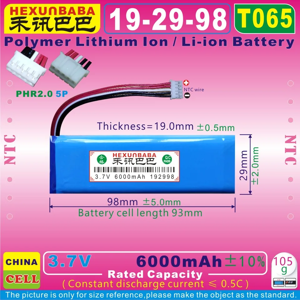 [T065] 3,7 V 6000mAh [192998] PHR2.0/5 P NTC; 3 провода; полимерный литий-ионный аккумулятор для зарядки динамиков JBL 2,2+, 2 plus, 3(); GSP1029102R