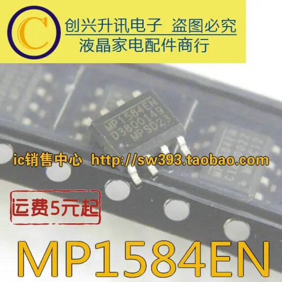(5 шт.) MP1584EN SOP 8|Интегральные схемы| |