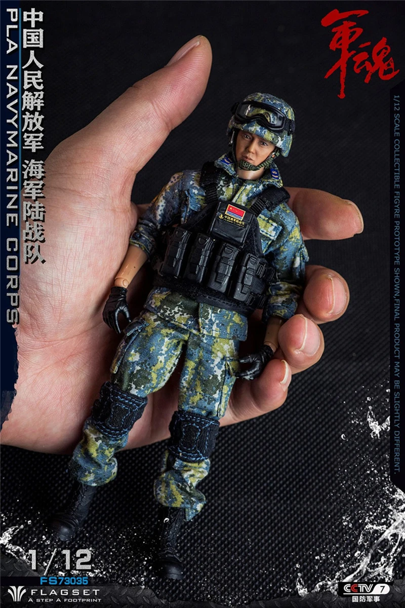 Модель мужского солдата PLA FS73035 1/12 серия армии китайская армия морской пехоты с