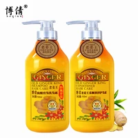 boqian professional ginger hair shampoo 500ml hair conditioner treatment 500ml hair care set moisturizing clean anti hair loss