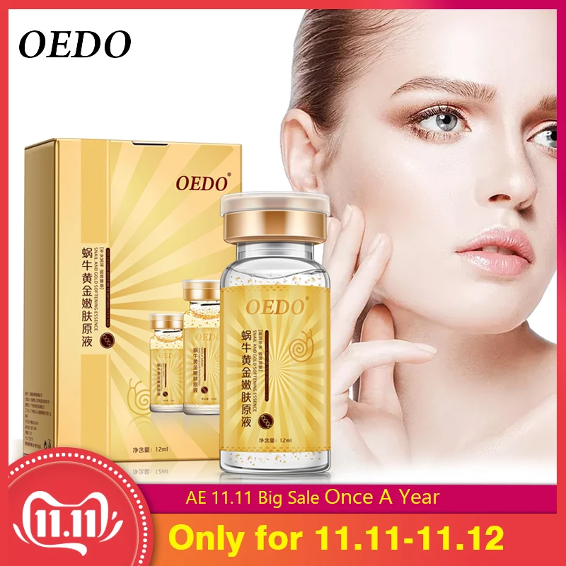 Анти старения Улитка и золотой увлажняющая эссенция гиалуроновой кислоты