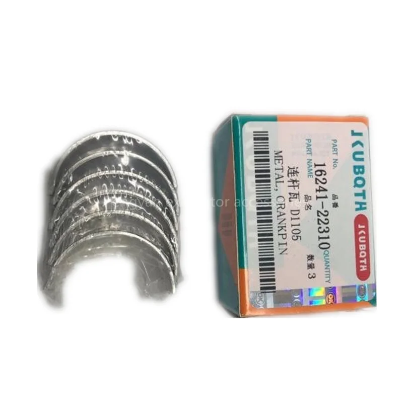 Для Kubota U20 5 U25 3 U27 коленчатого вала шатун подшипник V1505 D1005 D1105 D905 V1305 1205 Поршень