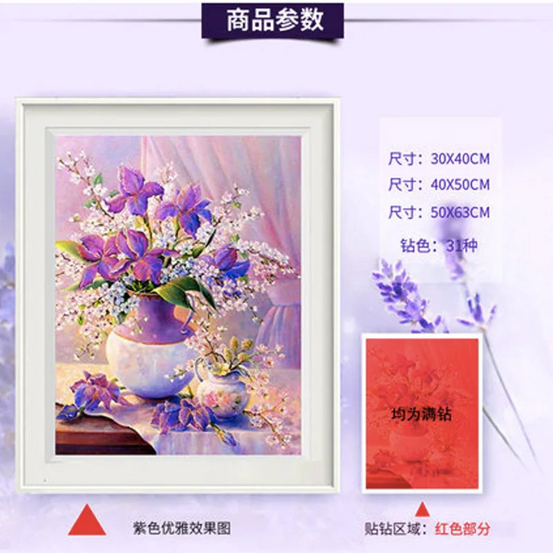 Алмазная вышивка пейзаж алмазая Круглый Алмазный фиолетовые цветы Полный Стразы