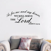 joshua 2415 christian quote wall decal home decor we will serve the lord quote wall sticker vinyl bible verse poster wl620