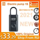 Портативный Электрический воздушный компрессор xiaomi mijia 1S, светодиодный насос с разъемом Type-C, многофункциональный воздушный насос для велосипеда, автомобиля, 12 В, умный дом