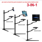 Многофункциональная компьютерная напольная подставка 3 в 1 для ноутбука, планшета, смартфона, с регулируемой высотойуглом наклона, с лотком для мыши, UP-88A