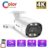 8mp 4k poe ip camera outdoor h 265 bullet cctv array full color night vision ir 4k poe video surveillance security camera
