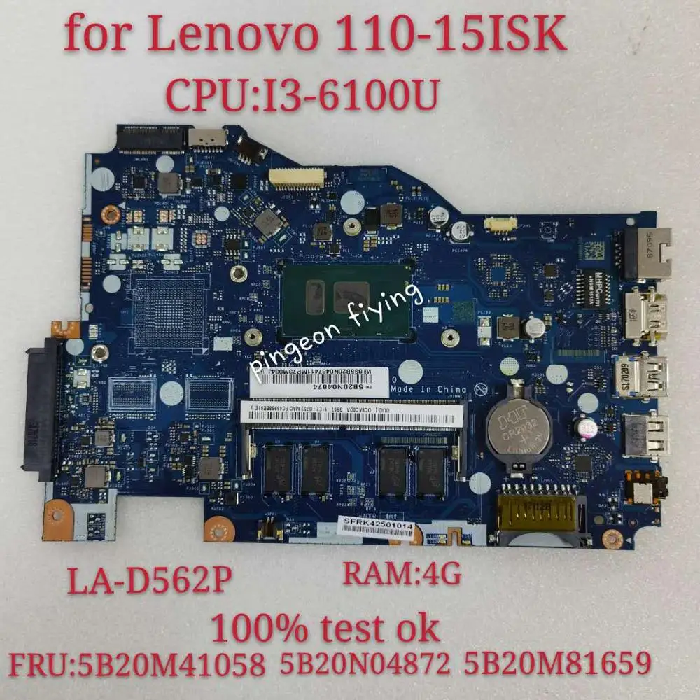 110-15ISK ноутбука интегрированная материнская плата материал Процессор I3-6100U(4G)