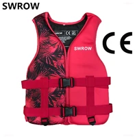 new adult life jacket neoprene safety life vest water sports fishing water ski vest kayak rowing rafting swimming vest 2021
