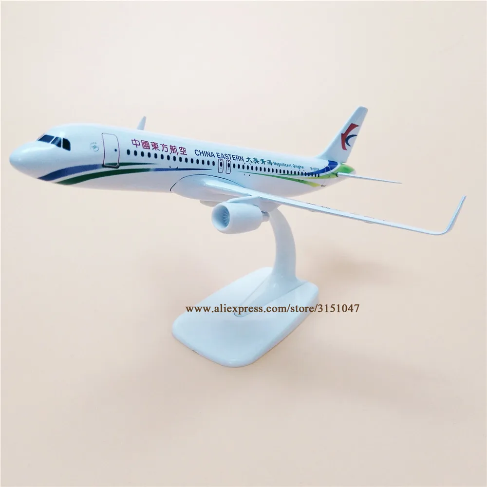 20 см модель самолета Air China Eastern QingHai A320 Airbus 320 Airways Airlines из металлического сплава