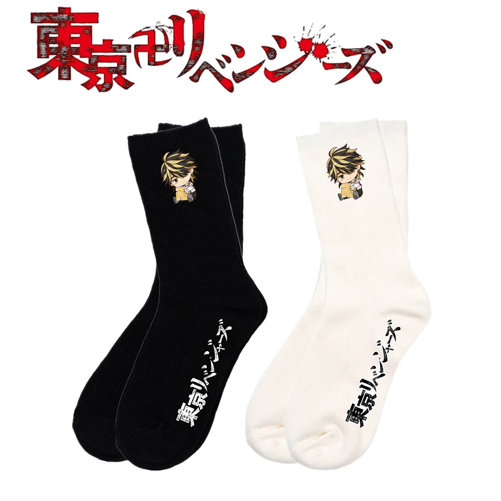 

Носки в стиле аниме, Токийские Мстители, носки для косплея, Kazutora Hanemiya, хлопковые, белые, черные, повседневные, носки на весну и осень