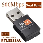 Беспроводной USB-адаптер CHANEVE 802.11AC 2,4 ГГц 5 ГГц Wi-Fi-ключ 600 Мбитс двухдиапазонный ПК сетевая карта Lan USB Ethernet-приемник