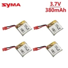 Аккумулятор для дрона SYMA X21X21Wx26X26A, 3,7 в, 380 мАч