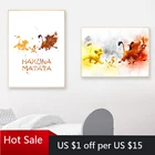 Настенная картина с Африканской пословицей Hakuna, постер на холсте с изображением короля льва, Картина на холсте, детские подарки, домашняя комната, Декоративная Настенная картина