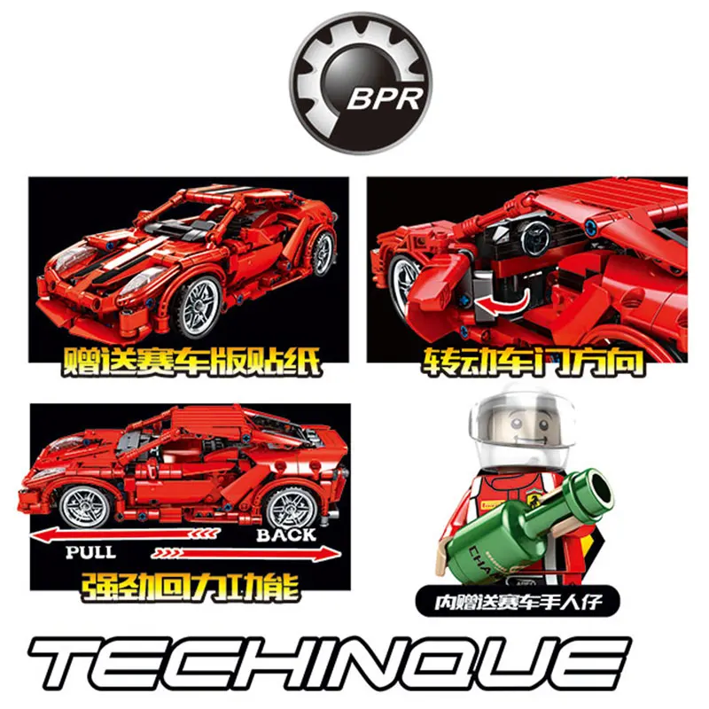 Yeshin Technic 701501 Супер гоночный автомобиль FRR-458 модель строительные блоки кирпичи 603 шт игрушечный набор «сделай сам» Мальчики Дети Рождество gif