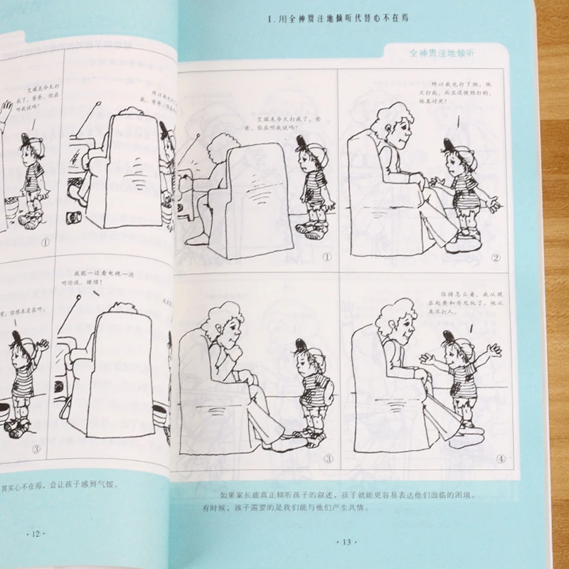 Как сказать что дети будут слушать. послушать ребенок готов книги для семейного