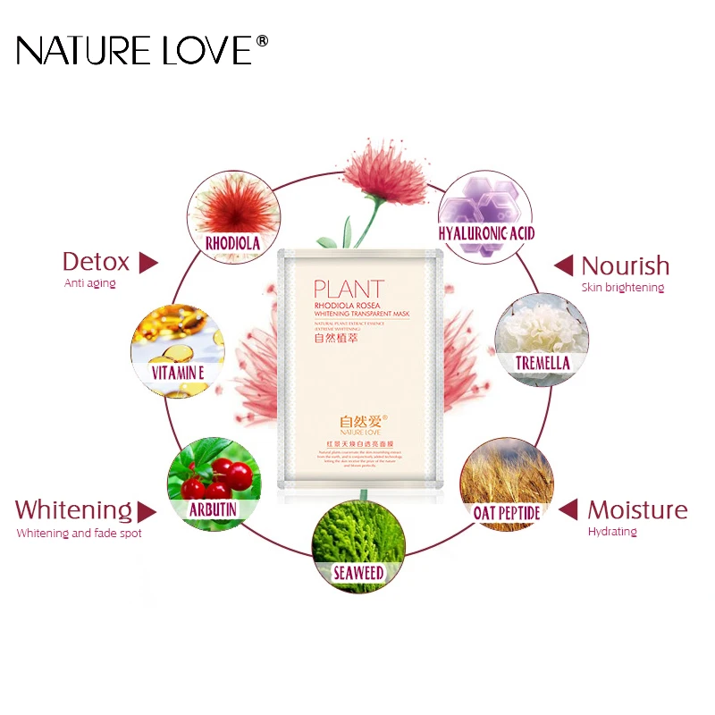 Увлажняющая отбеливающая маска для лица с эссенцией|facial mask|whitening face maskface mask |