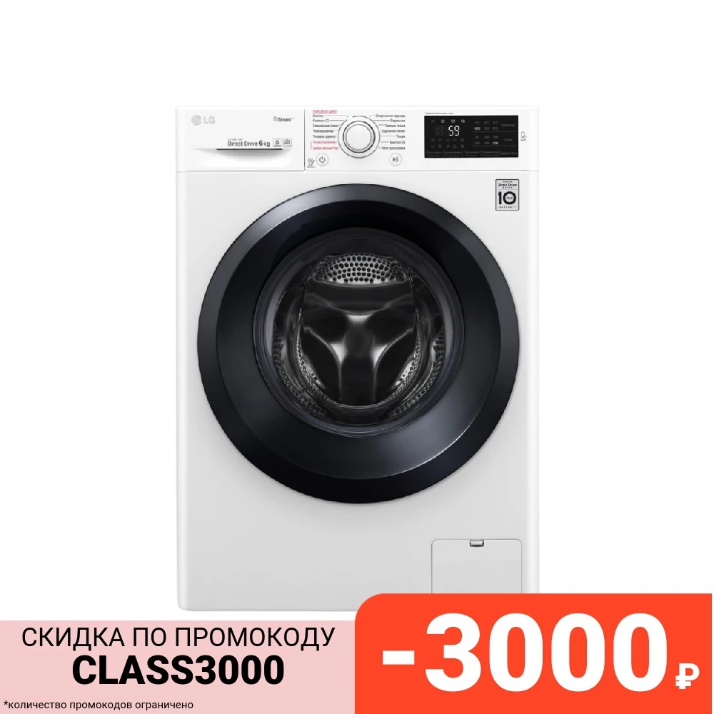 стиральная машина узкая lg f2j3hs4l. Lg f1294td5. Lg f2j3ns1w отзывы. стиральная машина lg 1096 nd3. стиральная машина lg f-1294td5.