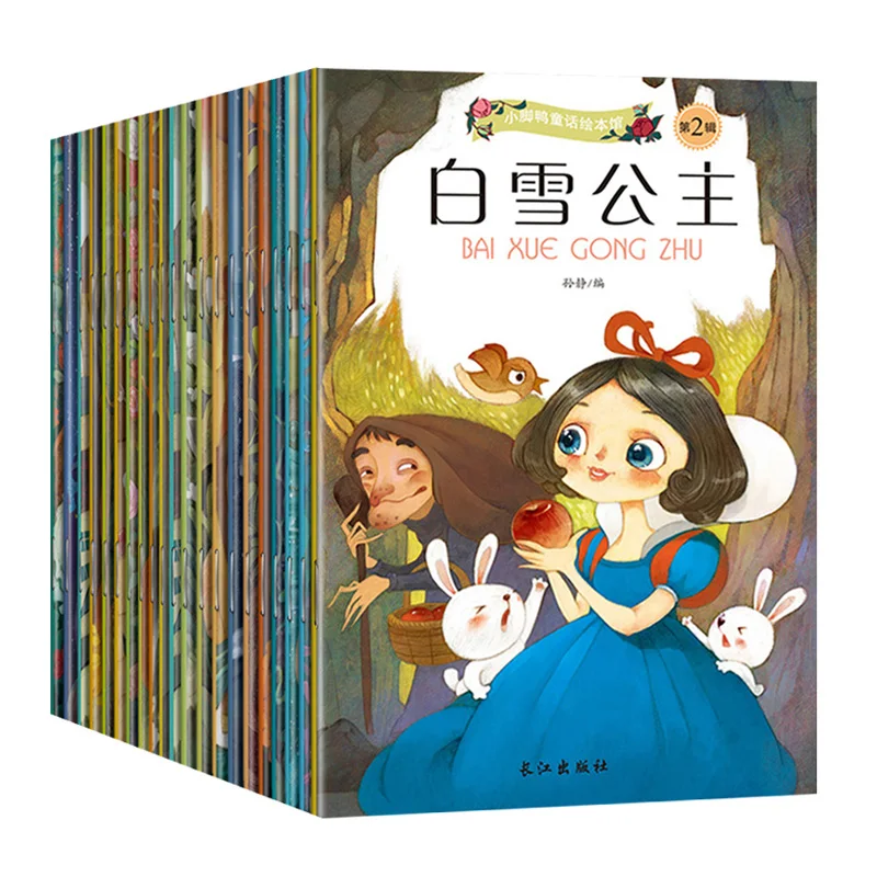 20 Volumes Of Parent-Child Reading Children'S Picture Books Chinese And English Bilingual Storybooks Bedtime Fairy Tales Anderse english fairy tales