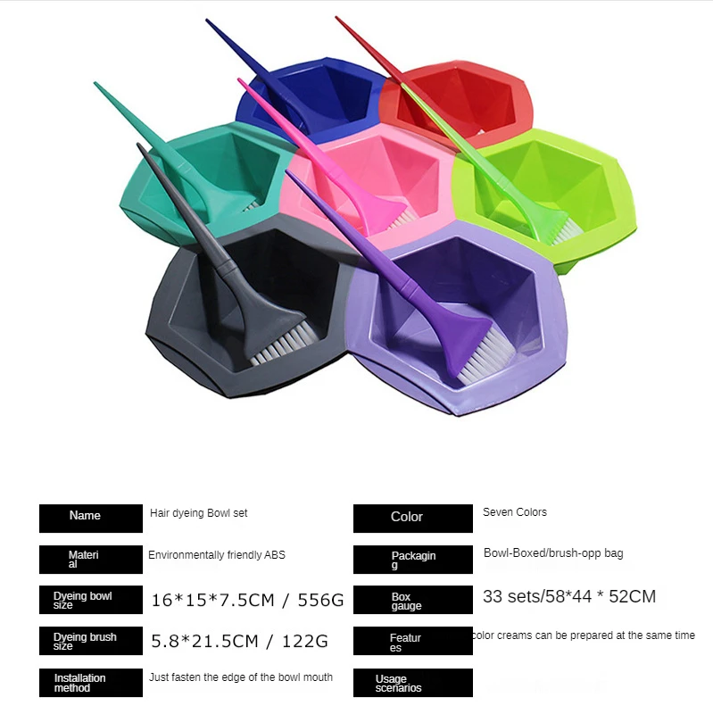 

Hair Dyeing Bowl Set Highlighting Bowl Hairdressing Tools 7-Color Baking Bowl Seven-piece Set DIY Mask Bowl Mixing Bowl