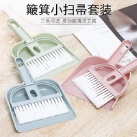 pet dustpan and small broom set special pet toilet sweeper convenient pet cleaning utensils cat litter box furniture