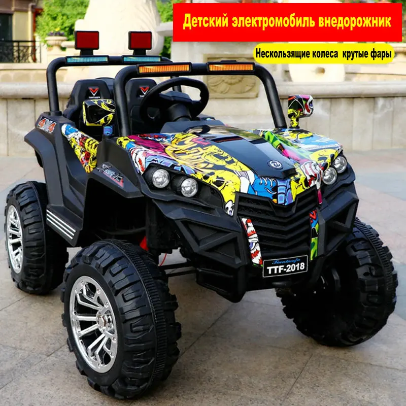 Детский электромобиль четырехколесный автомобиль с дистанционным управлением