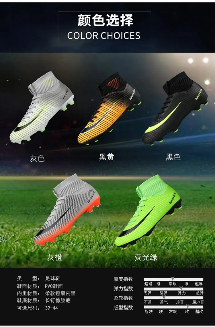 Для мужчин, молодых мальчиков Elite FG NJR SHHH 12 Superfly VI 6 360 CR7 низкая Лодыжка Ronaldo Мужская Спортивная обувь taquets размер 32-44