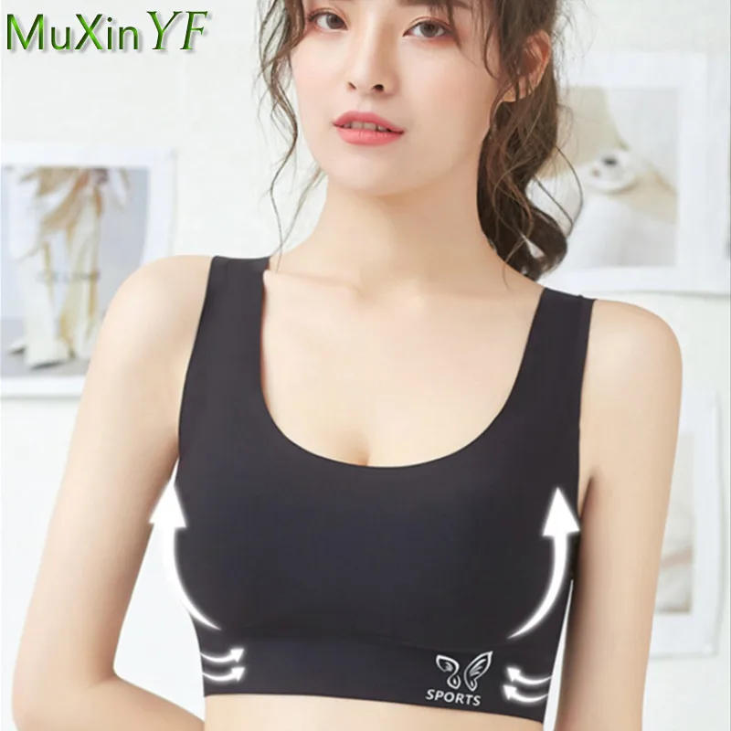 

Women's Underwear 2021 New Ice Silk Sexy Bralette Female One-piece Seamless Latex Lingerie Tube Top Sports Bra Vest