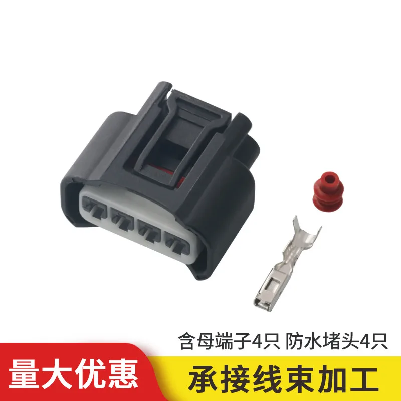 

7283-7449-30 automobile plug 11885 coil plug djz7044y-2.2-21