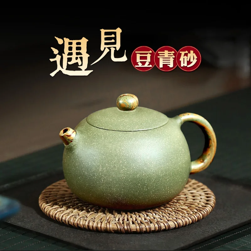 

Yixing purple clay pot handmade Wu ronghua Teapot Set bean green sand Xishi 290cc