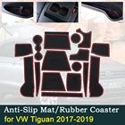Противоскользящий коврик Pat, подставка под водой, автомобильные резиновые подушки, наклейки, аксессуары для VW Tiguan 2017 2018 2019 2 MK2 для Volkswagen