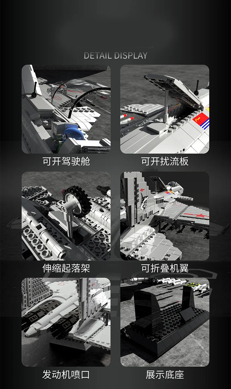 

88006 Chinese aircraft carrier carrier aircraft J15 boy assembled small particle space shuttle building block model toy