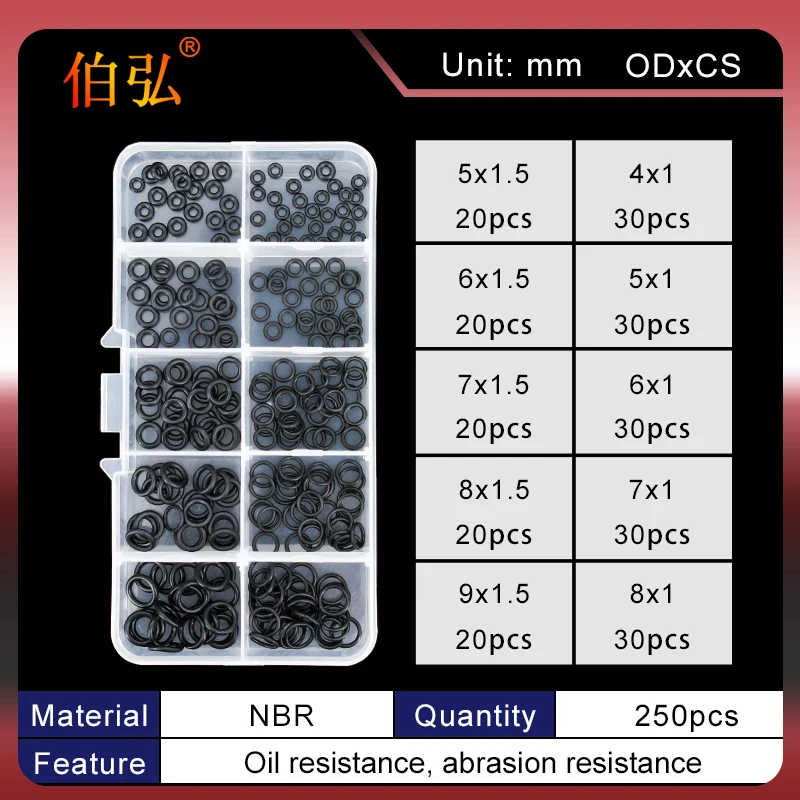 Boxed nitrile silicone rubber O-ring repair kit faucet sealing valve waterproof machine oil-resistant gasket combination kit