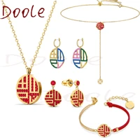 2021 fashion jewelry high quality charm series red retro chinese charm necklace womens name necklace
