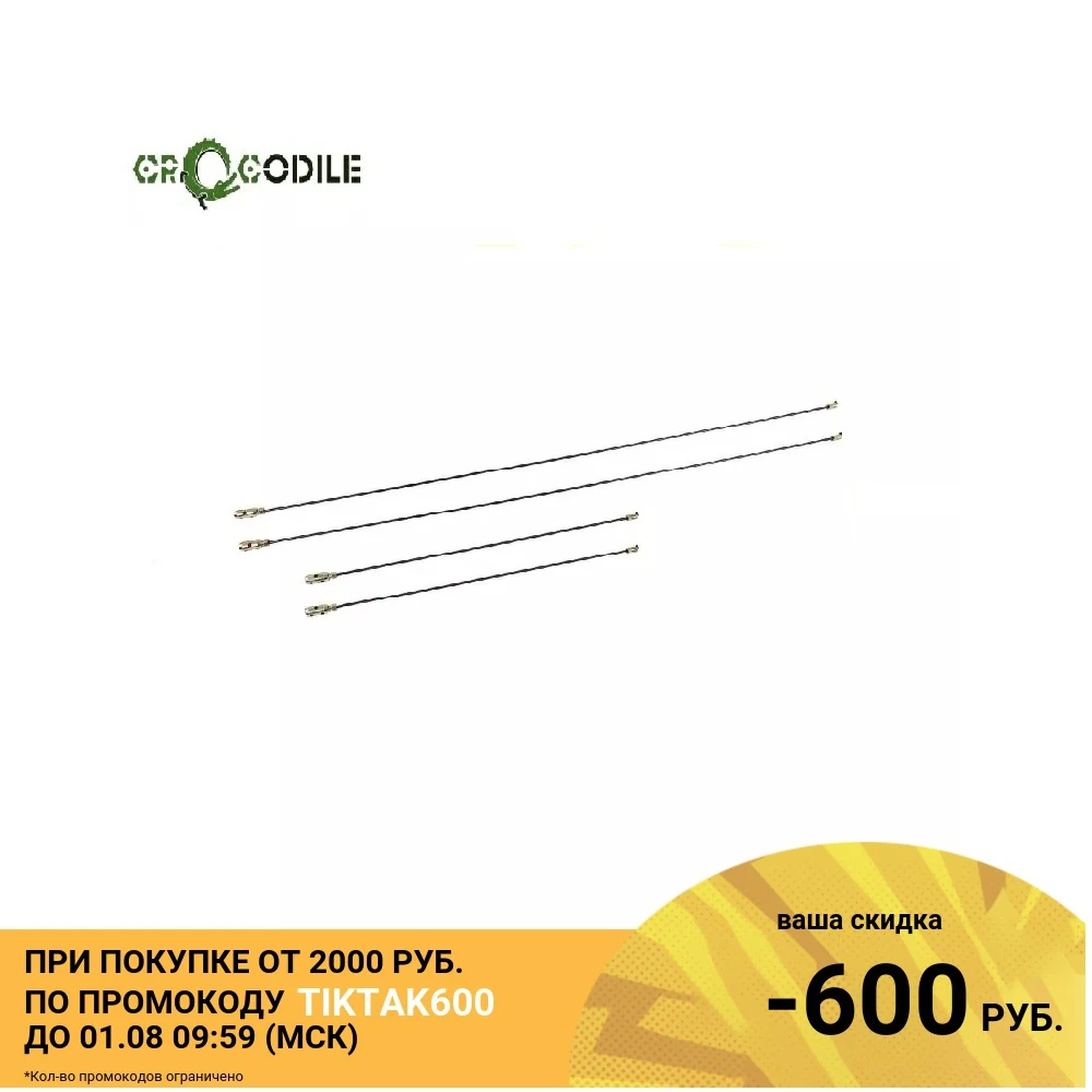 Штанга металлическая пробивная 1 метр|Вантузы для туалета| |