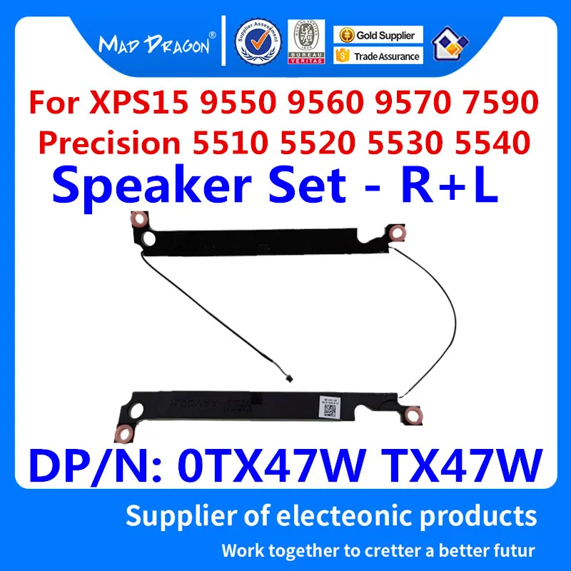 Ноутбук динамик Набор-R+ L левый правый для Dell XPS 15 9550 9560 9570 7590/Precision 5510 5520 5530 5540 M5510 0T X 47W TX47W