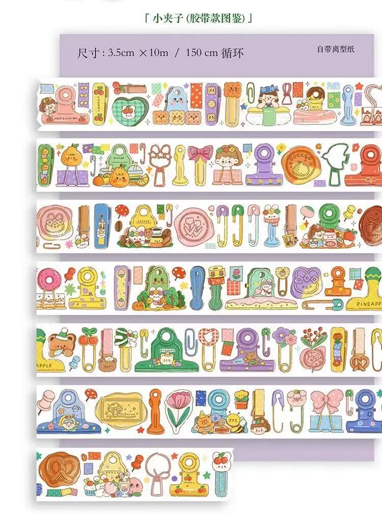 Прекрасный Бумага зажимы лента Washi для изготовления открыток пуля журнал Сделай