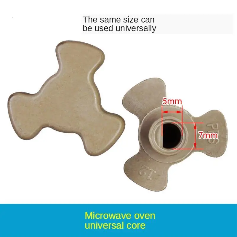 Детали для микроволновой печи поворотное ядро муфта магнетрона 16 мм вращающийся