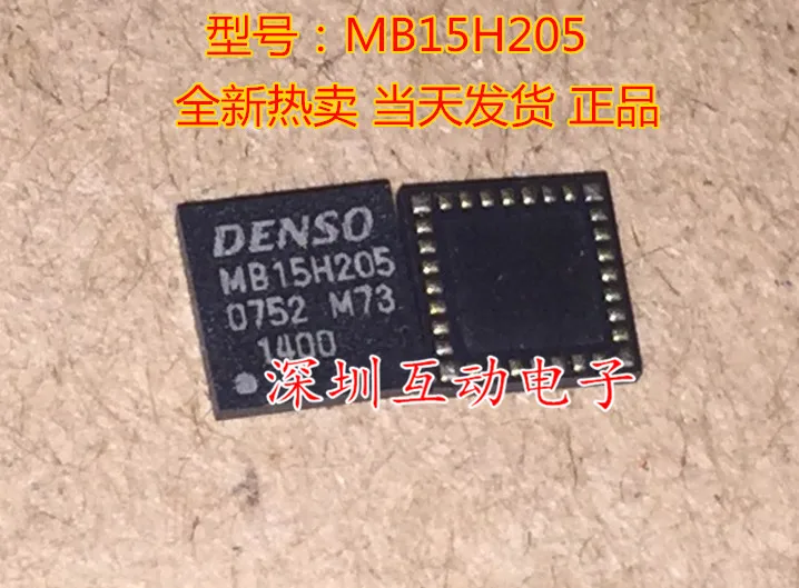 

5 ./ MB15H205 QFN