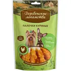 Деревенские лакомства Палочки куриные для собак мини-пород 55 г