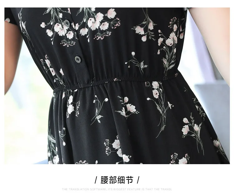

2021 summer dress new floral chiffon cold wind ins super fire dress female Korean summer short sleeve long skirt