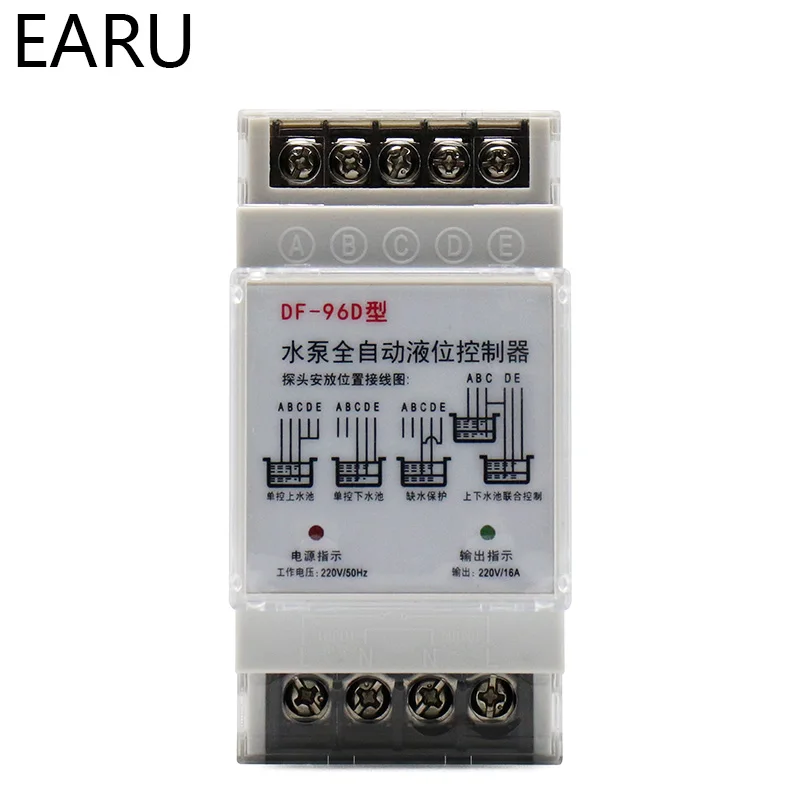 Автоматический регулятор уровня воды новый с датчиком обнаружения жидкости в