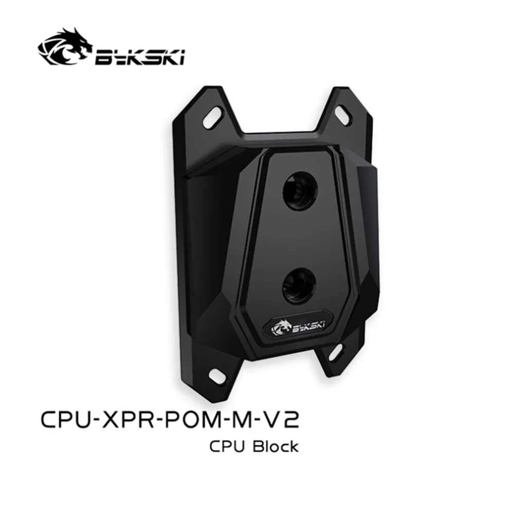 Bykski CPU водный блок POM черный для AMD Ryzen 7/5/3 AM4/3 +/3/2 +/2 FM2 +/2/1 Радиатор CPU-XPR-POM-M-V2 |
