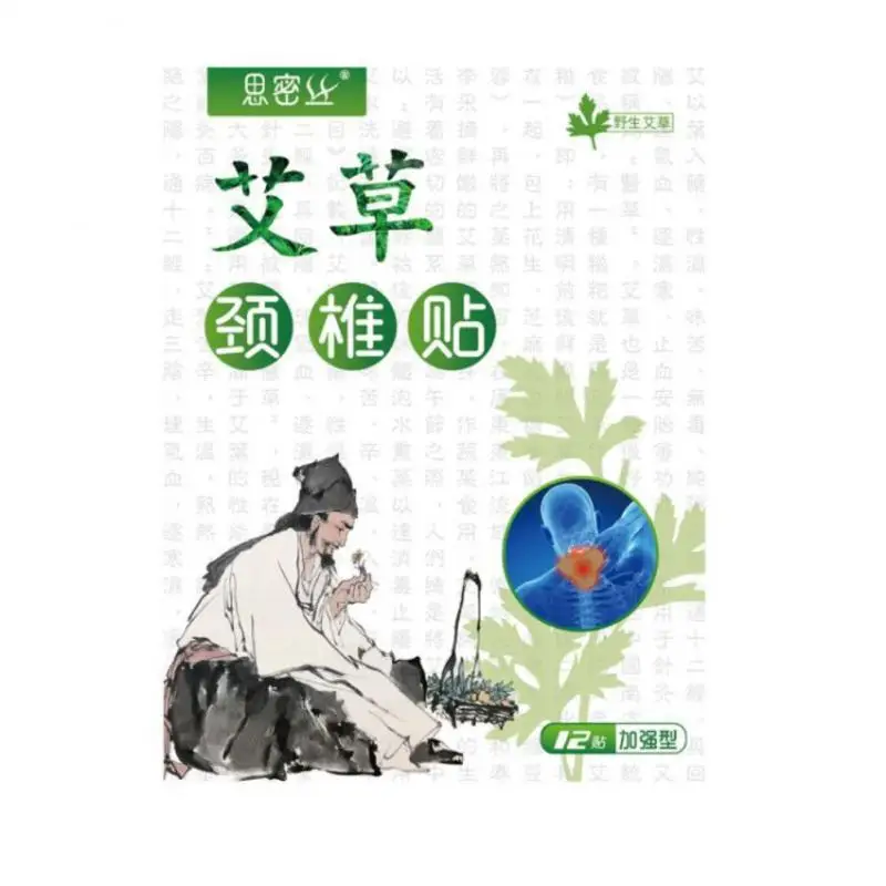 

12 шт./коркор. наклейки для поясничного отдела позвоночника, коленная паста, при артрите, моксибузе, полынье, при болях в спине, плечах, шейног...