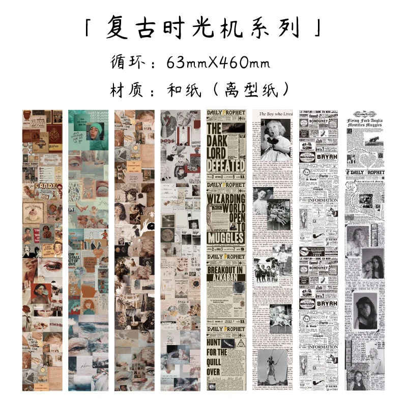 

50 pcs/lot Washi Masking Tapes Retro time machine Decorative Adhesive Scrapbooking DIY Paper Japanese Stickers